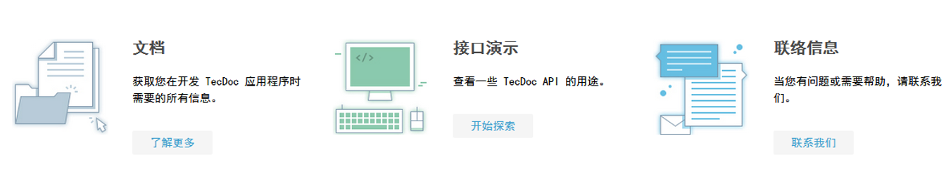 WeChat Screenshot_20221019143326