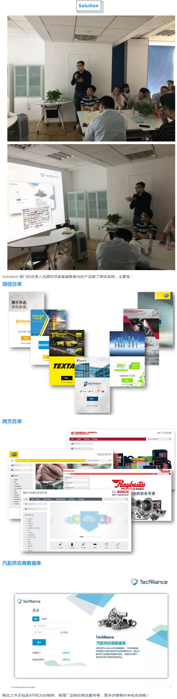 火狐截图_2018-07-19T06-15-46