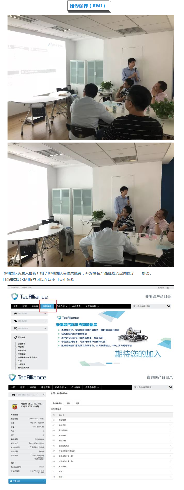 火狐截图_2018-07-19T06-07-56